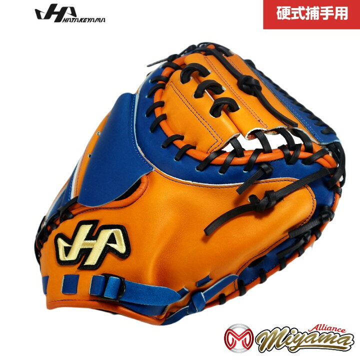 楽天市場】kt487 ハタケヤマ HATAKEYAMA キャッチャーミット 硬式 硬式 