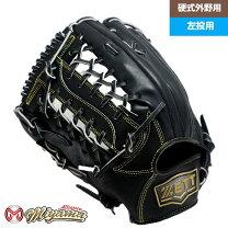 楽天市場】ゼット zett 外野手用 硬式グローブ 左投げの通販