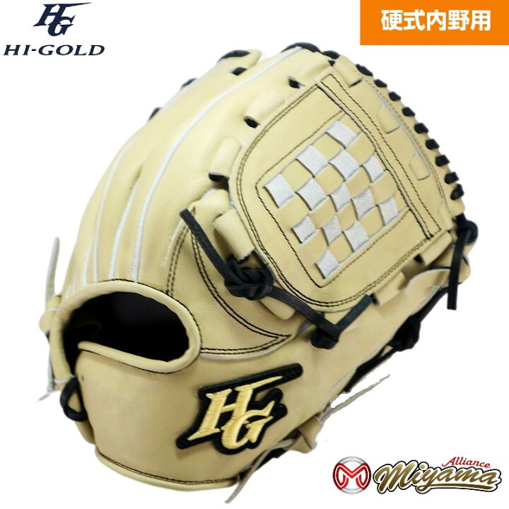楽天市場】ハイゴールド HIGOLD 188 内野手用 硬式グローブ 内野用 