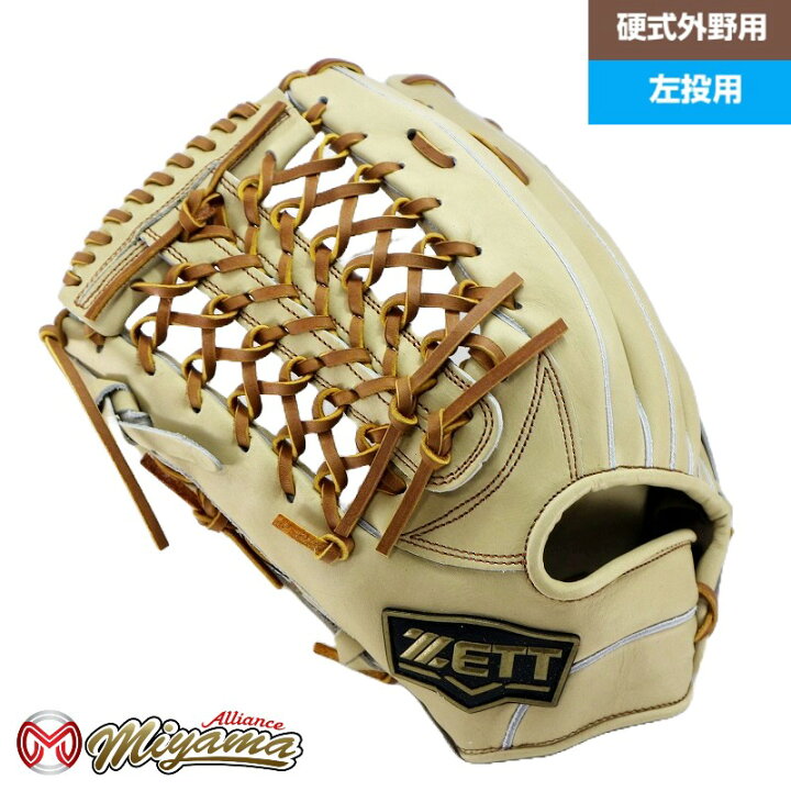 楽天市場】グローブ ゼット ZETT 888 外野手用 硬式グローブ 外野用 