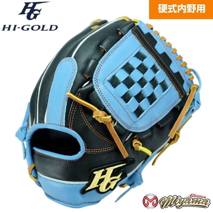 HIGOLD ハイゴールド 内野手用 硬式野球 内野用 グローブ 右投げ 190 