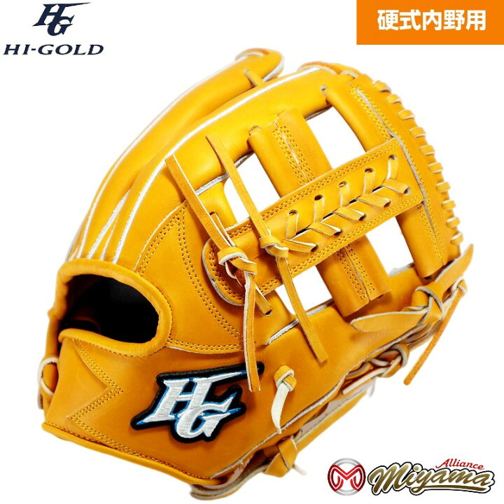 楽天市場】ハイゴールド HIGOLD 97 内野手用 硬式グローブ 内野用 硬式  