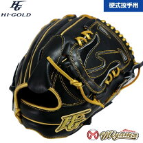 楽天市場】ハイゴールド 硬式 投手 グローブの通販