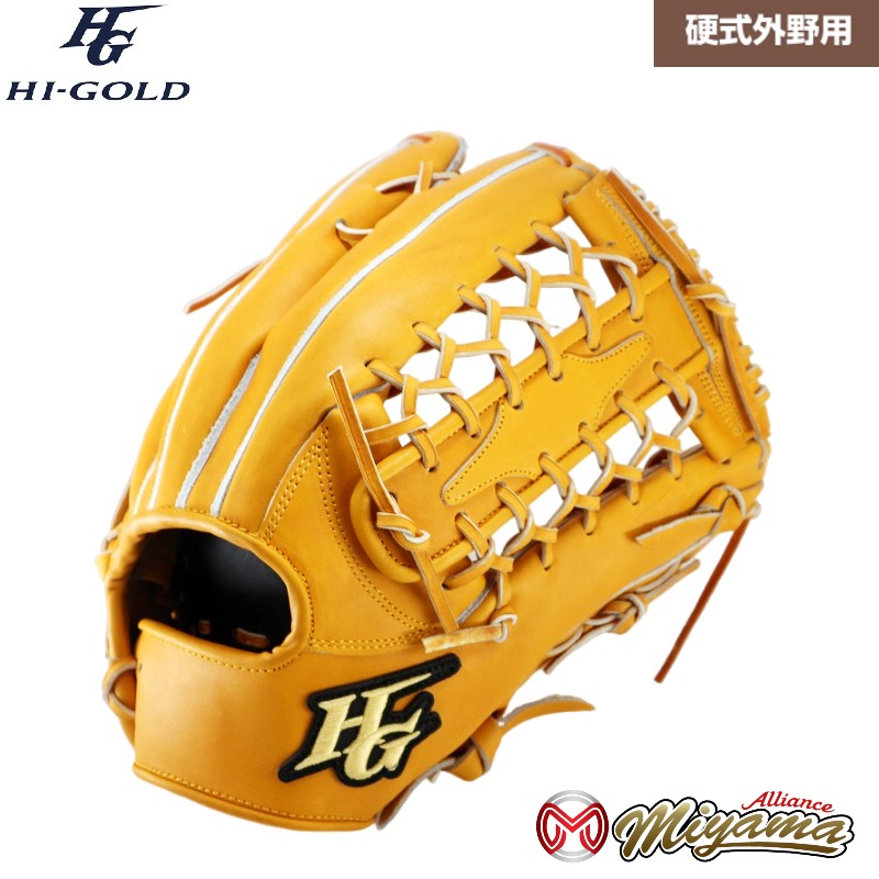森の雑貨屋さん ハイゴールド HI-GOLD 外野手用 硬式野球 外野 