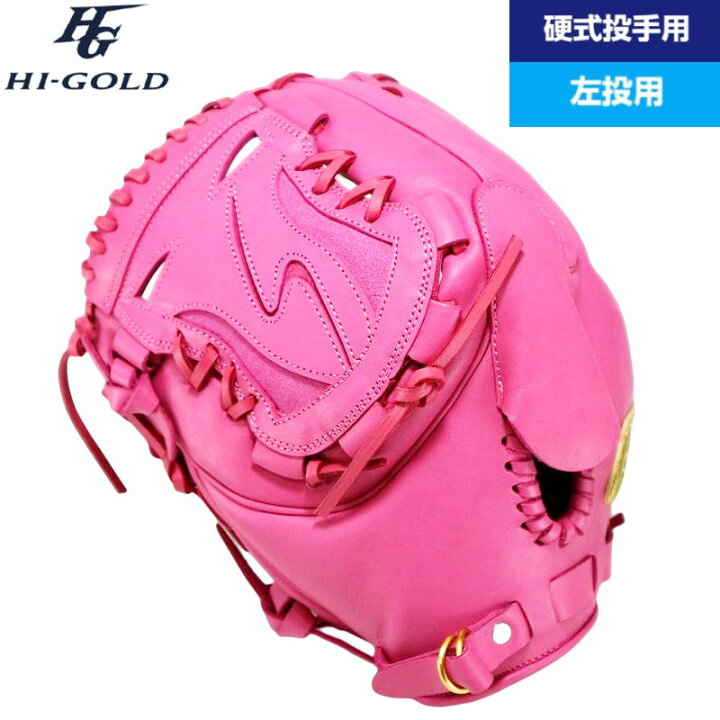 楽天市場】kt398 ハイゴールド 投手用 左 一般 硬式 グラブ 投手用 左 