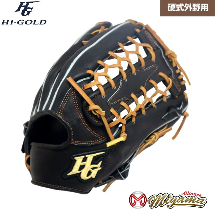楽天市場】ハイゴールド HI-GOLD 99 外野手用 硬式グローブ 外野用 