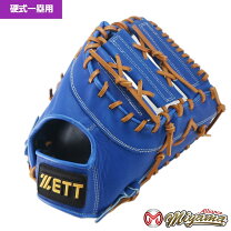 楽天市場】硬式ファーストミット zettの通販