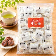 まろやか干し梅　お徳用　300g【ネコポス送料込】種なし梅【正規品のみ使用】
