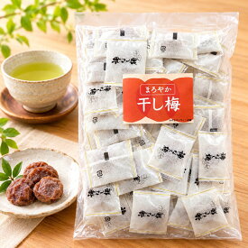 まろやか干し梅　お徳用　300g【ネコポス送料込】種なし梅【正規品のみ使用】