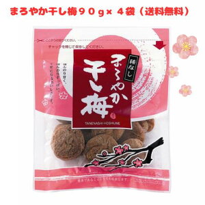 u܂₩~vȂ~90g@4܃Zbgij@