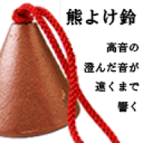 楽天市場】鉄 鈴の通販
