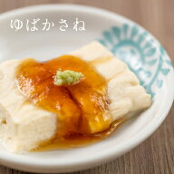 直売限定お得パック【ゆばかさね大 1個】生ゆば なまゆば 汲み上げゆば 生湯葉 とろゆば 京美山ゆばゆう…