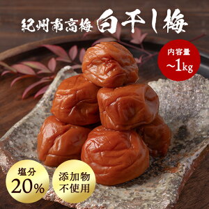 yA 1,000~|bLz~ 300g 600g 900g 20% ~  2L`4LTCY 󂠂   썂~ a̎R IB Y {Y { Ԃ Ɖu ~ VR Y Ys