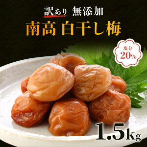 �yP5�{ / 3/4 20�F00�`3/11 01�F59�܂Łz�������~ 1.5kg 1500g ����20% �~���� ������ 2L�`4L�T�C�Y �󂠂� ������ �������� �썂�~ �a�̎R �I�B ���Y ���{�Y ���{�� �Ԃ� �Ɖu �~�� �V�R�� ���Y�� �Y��