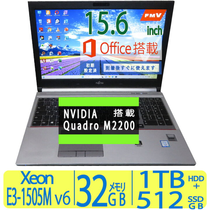 楽天市場】【Quadro M2200搭載】◇良品 FUJITSU CELSIUS H770 ◇Intel 