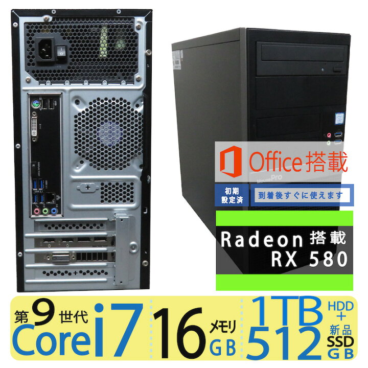 楽天市場】【ゲーミングPC】良品◇mouse MousePro-T301X ◇高性能 