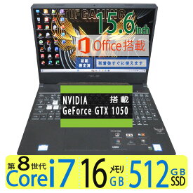 【ゲーミングPC】i7 12CPU NVIDIA GeForce GTX 1050搭載！！良品◆ASUS TUF Gaming FX505 ◆高性能 Intel Core i7-8750H / 高速起動 SSD 512GB / メモリ 16GB ◆Windows 11 Pro◆Microsoft Office 2021付◆/15.6型 中古PC【NR210】