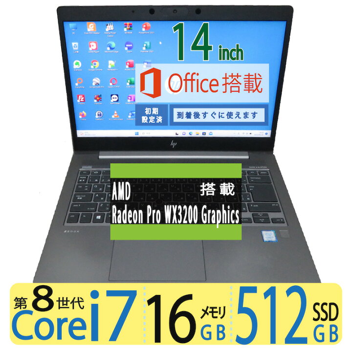 楽天市場】【クリエイター向け・ 大容量メモリ 16GB】良品◇HP ZBook 