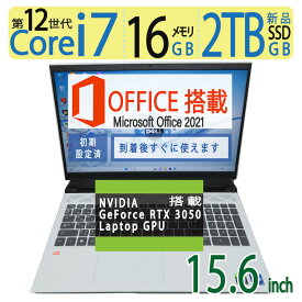 【ゲーミングPC、新型 第12世代・i7 ・最高速 20CPU】NVIDIA RTX 3050 Laptop GPU搭載！！使用少◆DELL G15 5520 ◆高性能 Core i7-12700H / 高速起動 SSD 2TB(新品SSD) / メモリ 16GB ◆Windows 11 Home / 15.6型 / microsoft Office 2021付 父の日 ギフト