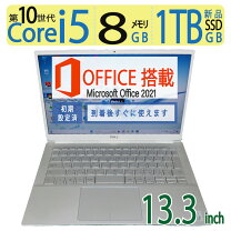 楽天市場】ノートパソコン 第10世代 core i7 dellの通販