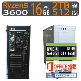 【ゲーミングPC】NVIDIA GeForce GTX 1650搭載！！良品◆自作PC ゲーミングデスクトップ ◆高性能 Ryzen 5 3600 / 高速起動 SSD 512GB + 2TB(HDD) / メモリ 16GB ◆Windows 11 Pro / microsoft Office 2021付