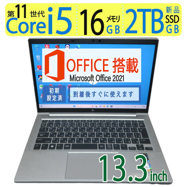 楽天市場】【大人気機種・第11世代 大容量SSD 2TB】2022年モデル良品 