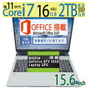 最高速 20CPU・ゲーミングPC・NVIDIA RTX 3050 Laptop GPU搭載！！良品◆DELL G15 5511 / 15.6型◆高性能 Core i7-11800H / 高速起動 SSD 2TB(新品SSD) / メモリ大容量 16GB ◆Windows 11 / microsoft Office 2021付到着後すぐに使える