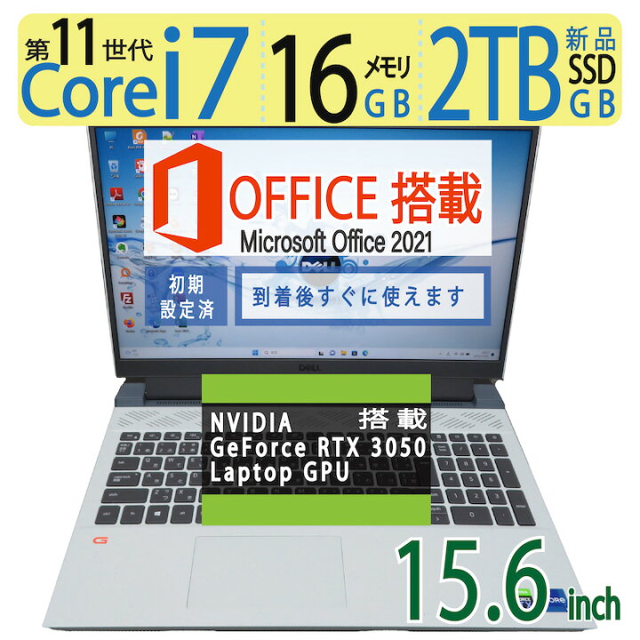 楽天市場】【最高速 20CPU・ゲーミングPC・2021年モデル】NVIDIA RTX 