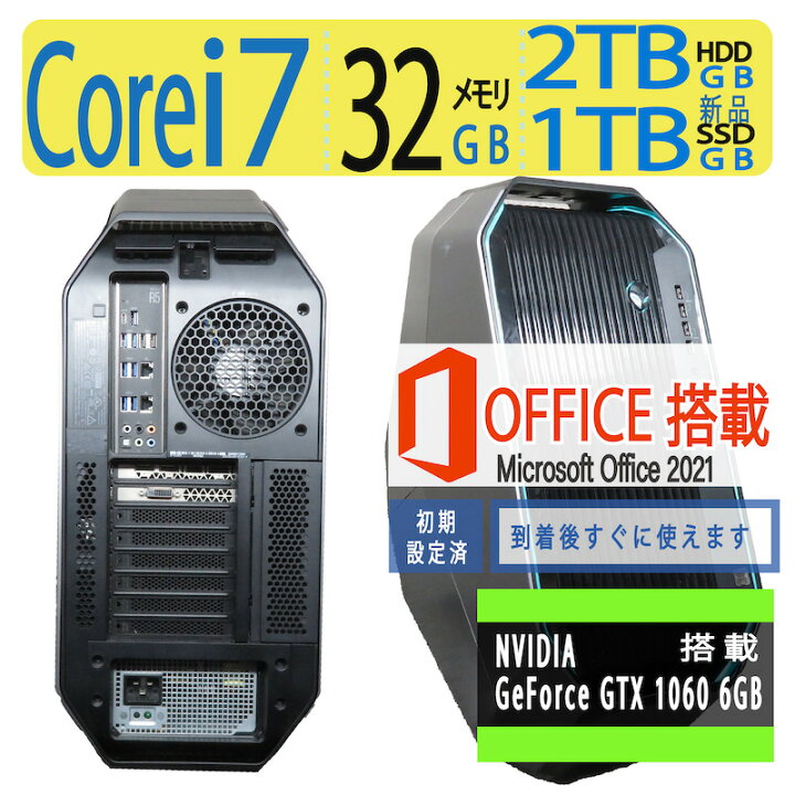 楽天市場】【ゲーミングPC】NVIDIA GeForce GTX 1060 6GB搭載！！良品 