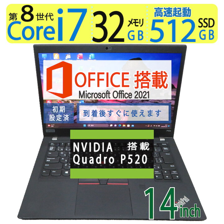 楽天市場】【設計者・クリエイター向け・メモリ32GB】NVIDIA Quadro 