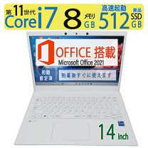 楽天市場】core i7-1165g7（シリーズLAVIE（NEC））の通販