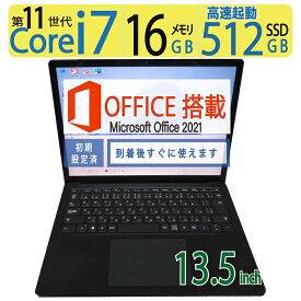 【第11世代・i7】良品◆Microsoft Surface Laptop 4 ◆高性能 Core i7-1185G7 / 高速起動 SSD 512GB / メモリ 16GB ◆Windows 11 Pro / 13.5型2256 × 1504(2K) / microsoft Office 2021付 父の日 ギフト