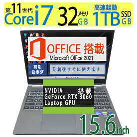 【ポイント5倍!!ゲーミングPC】NVIDIA RTX 3060 Laptop GPU搭載！！良品◆raytrek R5-TA6 ◆高性能 Core i7-11800H 16CPU / 高速起動 SSD 1TB / 大容量メモリ 32GB ◆Windows 11 Home / 15.6型 / microsoft Office 2021付
