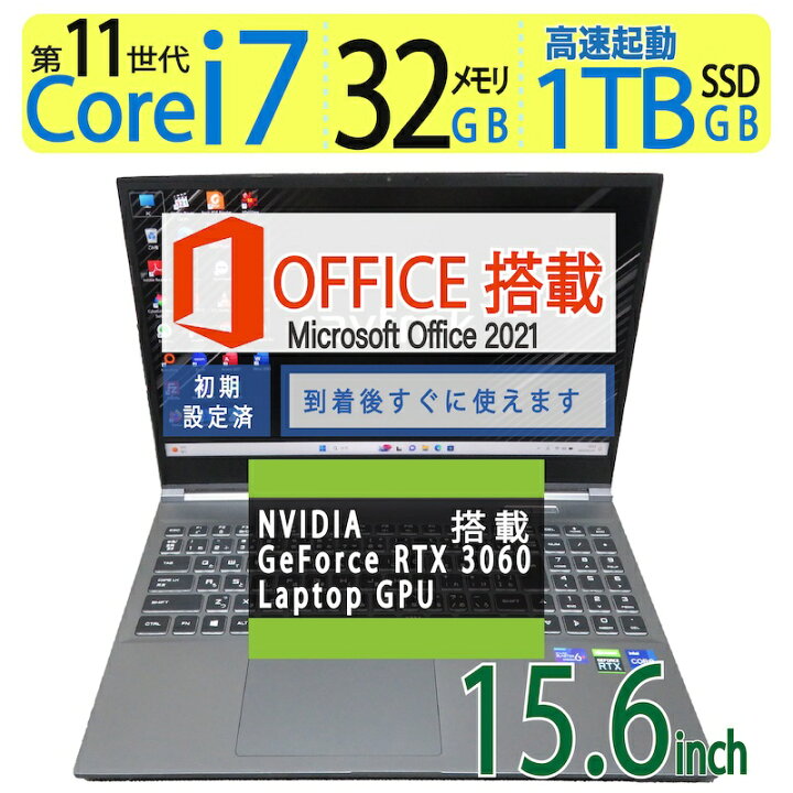 楽天市場】値下げ【ゲーミングPC・16CPU】NVIDIA RTX 3060 Laptop GPU 