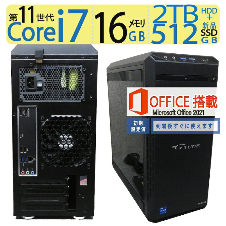 楽天市場】【高速16CPU・第11世代・i7・メモリ16GB 】良品◇mouse G 