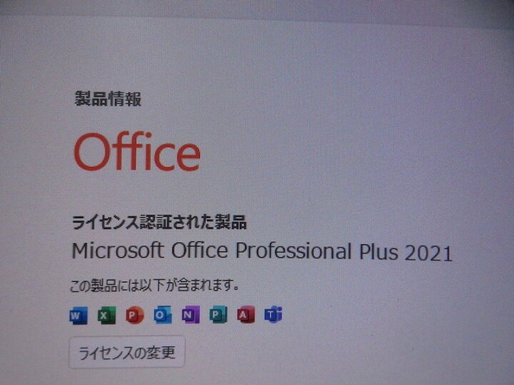 楽天市場】値下げ【高速 第11世代・i7・メモリ16GB 】◇値下げ良品 