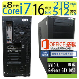 【ゲーミングPC】NVIDIA GeForce GTX 1050搭載！！良品◆自作PC ゲーミングPC ◆高性能 Core i7-8700K / 高速起動 SSD 512GB + 2TB(HDD) / メモリ 16GB ◆Windows 11 Pro / - / microsoft Office 2021付