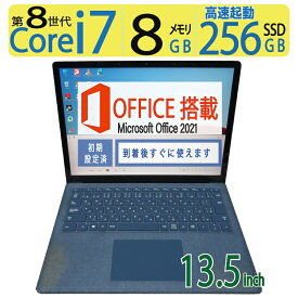 【エントリーでポイント5倍!!期間限定】【持ち運び楽々!!】良品◆Microsoft Surface Laptop 2 ◆高性能 Core i7-8650U / 高速起動 SSD 256GB / メモリ 8GB ◆Windows 11 Pro / タッチパネル13.5型 / microsoft Office 2021付