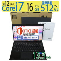 楽天市場】vaio s15 core i7 中古の通販 