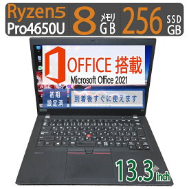 高速起動 12CPU AMD良品◆Lenovo ThinkPad X13 Gen 1 ◆高性能 Ryzen 5 PRO 4650U / 高速起動 SSD 256GB / メモリ 8GB ◆Windows 11 Pro / 13.3型 / microsoft Office 2021付