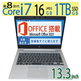 【大人気　i7・16GB】良品◆HP EliteBook 830 G6 ◆高性能 Core i7-8565U / 高速起動 SSD 1TB / メモリ 16GB ◆Windows 11 Pro / 13.3型 / microsoft Office 2021付 父の日 ギフト