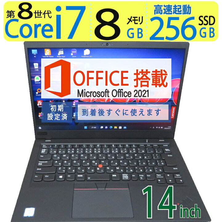 楽天市場】【高速i7・超人気ビジネスPC】値下げ 良品◇Lenovo ThinkPad 