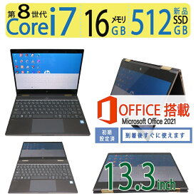 【大人気機種・高スペック】良品◆HP Spectre x360 / 13.3型 ◆高性能 Core i7-8550U / 高速起動 SSD 512GB(新品SSD) / メモリ 16GB ◆Windows 11 Pro / microsoft Office 2021付