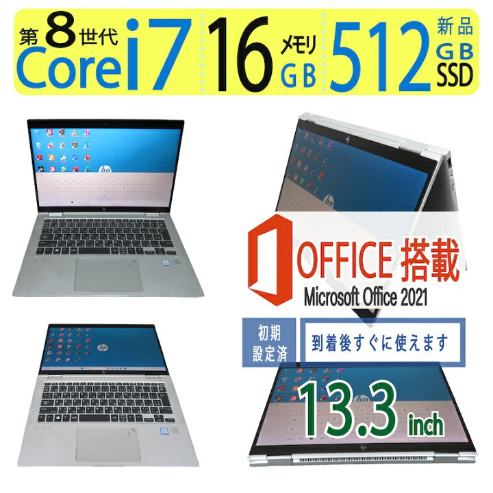 楽天市場】【大人気機種・高スペック】360度開く◇2in1タブレット＆PC 