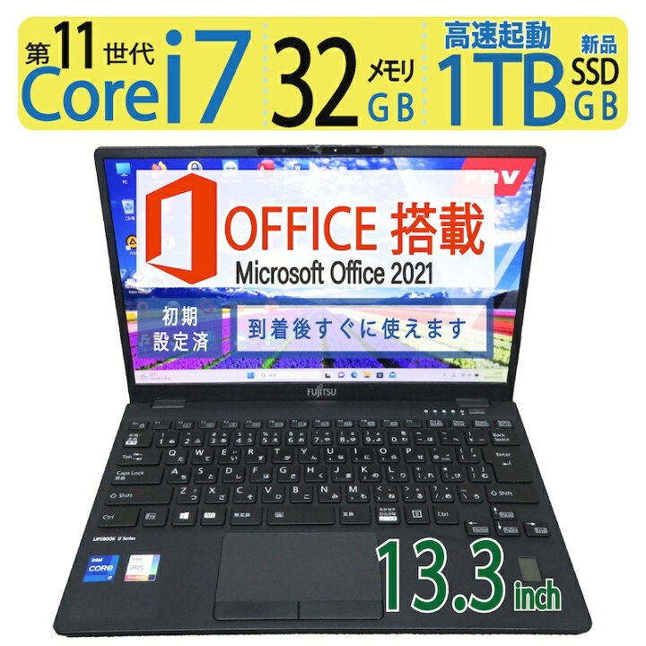 楽天市場】最高速 CTO【第11世代 高速処理、タッチパネル メモリ大容量 