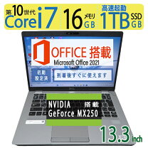 楽天市場】geforce mx250（ノートPC｜パソコン）：パソコン・周辺機器  