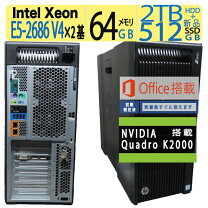 楽天市場】hp workstation z840の通販