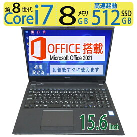 【ポイント5倍!!第8世代・i7】良品◆mouse MousePro-NB520Z / 15.6型 ◆高性能 Core i7-8565U / 高速起動 SSD 512GB / メモリ 8GB ◆Windows 11 Home / microsoft Office 2021付