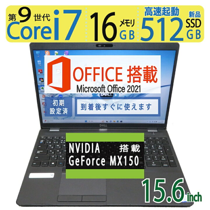 楽天市場】【高速12CPU、i7・メモリ16GB】ゲーミング NVIDIA MX150搭載  