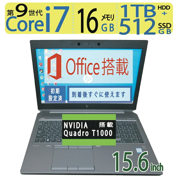 楽天市場】【クリエイター仕様、高速12CPU】NVIDIA Quadro T1000搭載 